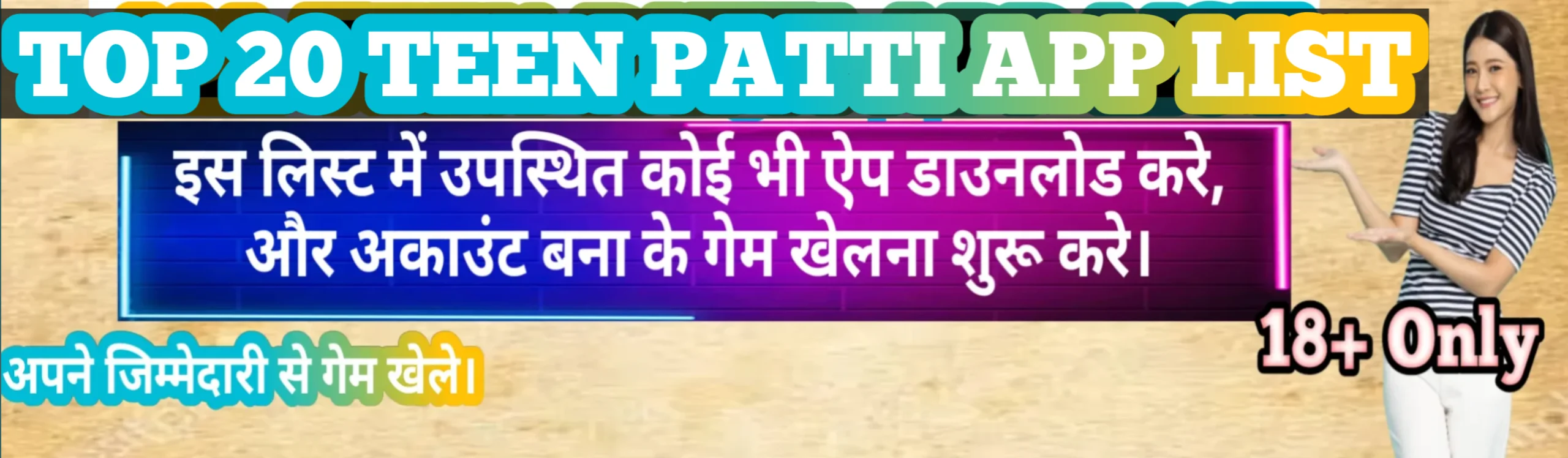 Top 5 TeenPatti App List 2025